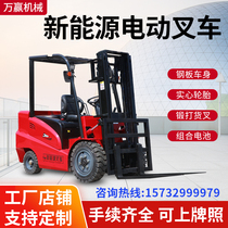 Electric forklift 1 ton 2 ton Small full hydraulic lifts Manual handling car unloading Divine loader heaps of high carts