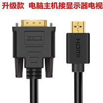 DVI turn HDMI interoperable computer desktop case graphics card connected display HP Dell computer line