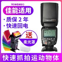 Suitable for Canon flash 760D 5DS 2 3 4 77D 750 800D 60 6D2 EOS R RP