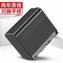 The Mark NP970 Applies Sony Photography Light 6600mAh Battery God Bull Yonino South Crown LED Tonic Light lamp