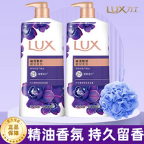 Nix Body Lotion lotion Men and women Family clothes Home Large capacity Persistent Remain Aroma Brands Official Shop Flagship
