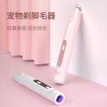 Kitty Shave Hair woolen Pets Universal Shave Machine Pooch Sole Fur Trimmer Mute electric push and cut Hair God