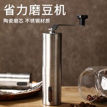 Hand-cranked bean Mill household small manual coffee bean grinding appliance freshly ground stainless steel coffee machine