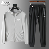 JEEP gip sunscreen mens summer thin and breathable ice silk mens sunscreen sport suit fishing skin windbreaker