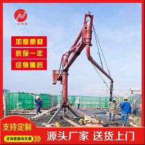 Concrete spreader 12 meters electric 15 meters 18 meters manual cylinder construction site aluminum film inner climbing spreader accessories