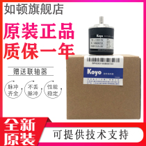 TRD-J1000-RZ Guangyang Rotary Encoder J600-S J360-RZW J200 RZV J100-RZL