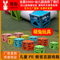 Kindergarten Anji box game outdoor climbing frame Jiugongge physical training combination childrens sensory roller toy