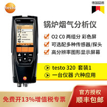  Testo testo320 flue gas analyzer set Boiler emission flue gas analyzer Heating system smoke COCO2