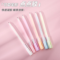 Hands Tent Material Paper Collage Special Cute Pen Shape Point Glue High Face Value Hand Ledger Paper Stickup Tool Double-sided Quick Dry Glue Decoration Small Pattern Teenage Girl Hearts Children Cute Girl Stickler Stickers