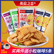 British love Millet hot pot 170g Spicy spicy crab yellow net red chasing drama snacks Puffed food independent bags
