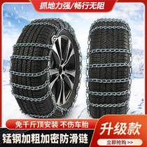 Car tire snow chain Car off-road vehicle SUV car self-driving tour through the snow-capped mountains and mud in Tibet to get out of trouble