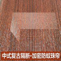 Bamboo red brown beads brown new lotus anti-mosquito handmade living room dining room partition solid wood bead curtain door curtain