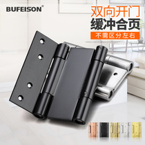 Bufei thickened stainless steel double door hinge buffer internal and external opening automatic door closing free door two-way spring hinge