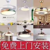 Hashida inverter stepless dimming invisible ceiling fan light low floor modern restaurant bedroom European fan light package installation