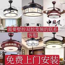 Qiaotian new Chinese style antique frequency conversion invisible fan lamp dining room living room bedroom Bluetooth music ceiling fan lamp package installation