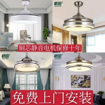 Hashida simple modern variant audio invisible ceiling fan light Bluetooth music guest restaurant bedroom fan light package installation