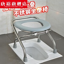 The last time the old mans shelf adult toilet bowl New seat stool convenient toilet squat seat bath chair