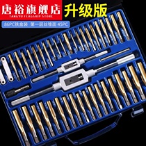 New high-strength broken wire tapping and extracting device tap wire retractor manual broken tap anti-wire receiver