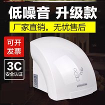 Strong classic bathroom mobile phone dryer Household ultra-thin atmospheric hand dryer Fully automatic induction hand dryer creative