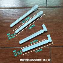 Concealed concealed water tank accessories in-wall button screw toilet cover switch button toilet wall panel
