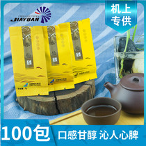 China Southern Airlines Jiayuan Machine Supply 100 bags Wuyishan narcissus tea Net Red four seasons spring special hand tea Oolong Tea