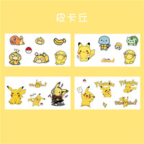 Personality cute creative cartoon thermos cup body sticker pvc streak waterproof kindergarten water cup sticker set water cup sticker mobile phone case sticker ins Wind hand account label sticker decoration small pattern