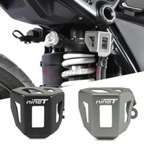 Suitable for BMW R NINE T latte modified rear brake pump cover oil pot oil Cup protective cover