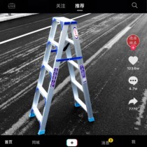 Ladder widened and thickened aluminum alloy double-sided engineering herringfold household 2 m non-retractable portable ladder folding stairs