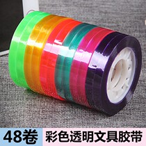 Color Scotch Tape Student Supplies Error Correction Tape Multicolor Tape Small Scotch Tape Office Supplies