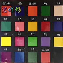 Day workshop lacquer painting lacquer lacquer art material natural lacquer new color paint all 22 colors 30 grams