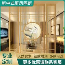 Dongyang wood carving new new Chinese flower grid screen background partition solid wood doors and windows wooden lattice recommended pine ash wood