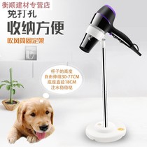 Pet hair dryer fixed lazy bracket vertical dog fan dog dog cat wind tube fixing frame blowing hair blowing frame