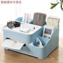 Simple multifunctional tissue box female home student dormitory bedside living room cute napkin storage box drawing box
