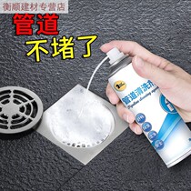Pipe dredging cleaning agent strongly dissolves kitchen oil stains toilet bathroom sewer blockage deodorant