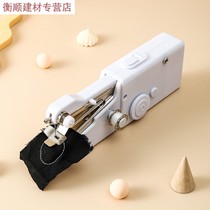 Sewing machine Home Mini small handheld fully automatic sewn clothes theorist multifunction portable electric tailoring machine