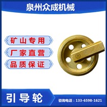 Carter 305 5 Guide Wheel Carter E55 305 306 Guiding Wheel Tighter Carter Excavator Chassis Accessories