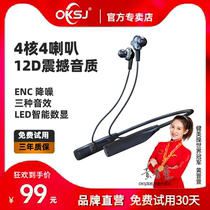 (4 horn heavy bass) hanging neck type wireless Bluetooth headphone neck-hanging new 2022 high-end super-long sequel big power men and women sportswomen apply Huawei Apple Xiaomi Noise Reduction