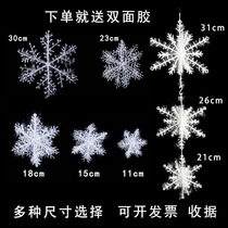 Solid Cardboard Christmas Snowflake White Snowflake White Snowflake Christmas Decorations Christmas Tree Pendant Scene Arrangement