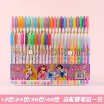 Silver pen Star pen Cartoon candy color childrens marker pen Japanese and Korean primary school students with markers fluorescent watercolor pen