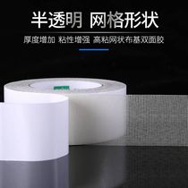 Carpet double-sided cloth tape strong fixed double-sided tape strong high viscosity wide double-sided carpet glue waterproof without marks