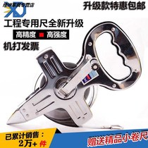 30 m 50 M 100 m stainless steel portable steel frame ruler construction engineering measurement steel ruler insert ground tape measure