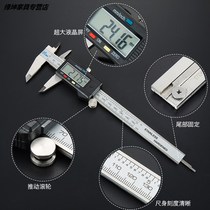 Electronic Digital caliper high precision digital display oil standard caliper stainless steel vernier caliper 0-150-200-300mm