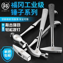 Japan Fukuoka imported one claw hammer solid special steel hammer pure steel hammer hammer hammer woodworking tool iron