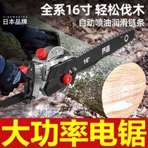 Imported 220v high-power household chainsaw plug-in portable drama Electric logging tree cutting machine small chain