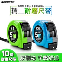 Tape measure 69 5 meters high precision thickened woodworking wear-resistant steel tape measure 7 5 meters 3 meters 10 meters box ruler