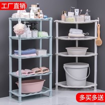 Toilet rack bathroom bath towel storage rack floor multi-layer plastic household triangle shelf toilet basin Holder