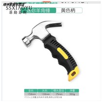 Mini wooden handle round head hammer small hammer small nipple hammer small handmade hammer kindergarten childrens woodwork tools