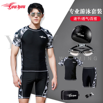 Youyou swimsuit mens suit adult split short sleeve youth surfing diving mother suit anti-embarrassing large size swimming trunks