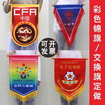 Exchange flag custom mobile red flag small pennant football team flag club flag custom gift flag commemorative pennant Award flag custom