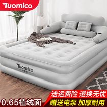 Tuomico Duo Mei Cong Inflatable Bed Home Double Backrest Increased Three-story Single Convenient Inflatable Mattress